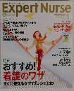 Expert Nurse 2005－1