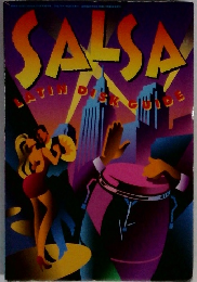 SALSA　LATIN DISK GUIDE