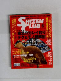 SHIZEN CLUB 6