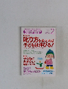 別冊PHP　2009年2月号