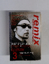 remix　3月号