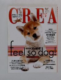 CREA　2000年2月号