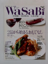 WaSaBi　10月号