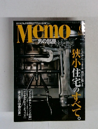 Memo 平成13年6月1日発行