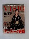 VISIO　11月号