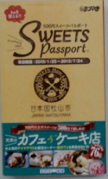 WEETS　Passport　