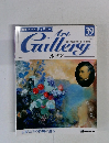 Art　Gallery　39　1999年10月25日発行