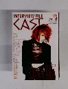 INTERVIEW FILE CAST　1996年 Vol.13
