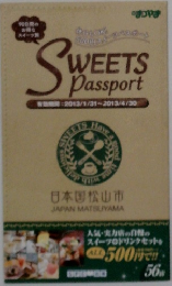SWEETS Passport