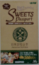 SWEETS Passport