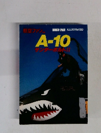 A-10ンダーボルトII