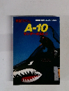 A-10ンダーボルトII