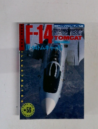 F-14　No.56