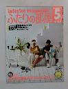 ふたりの部屋　1984年2月号　No.33