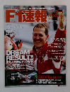 F1速報　2006年12月号