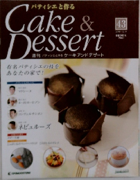 Cake &  Dessert 43　2008/12/9