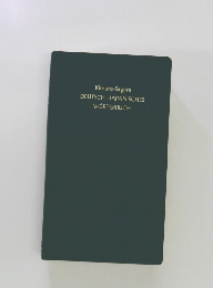 DEUTSCH-JAPANISCHES  WORTERBUCH