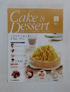 Cake &  Dessert　23号　2008年7月22日号