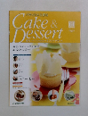 Cake & Dessert　64号　2000年5月12日号
