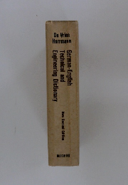 German-English　Technical and　Engineering Dictionary