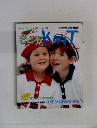 かわいいこどもニット