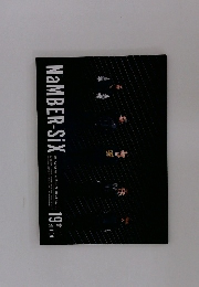 NaMBER-SiX　Da-ICE OFFICiaL FUN CLUB MAGAZINE