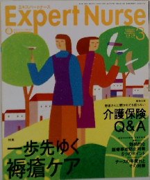 Expert Nurse　2000.3