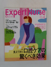 Expert Nurse　2000年4月号