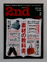 2nd　Vol.47