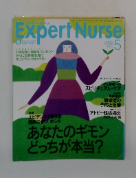 Expert Nurse 1999年5月号