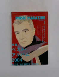 MUSIC MAGAZINE　2005年1月号