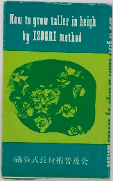 How to grow taller in heigh