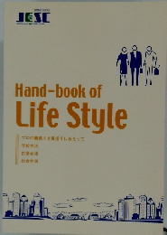 Hand-book of  Life Style