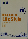 Hand-book of  Life Style