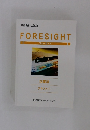FORE　SIGHT　テキスト ①