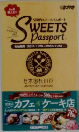 スイーツパスポート　6月号