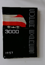 SUPER EXPRESS　1957年