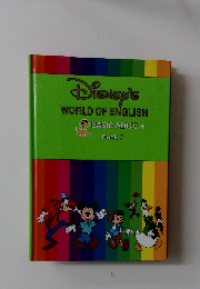 disney's world of english
