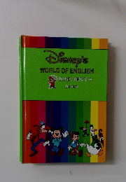 Disney's  WORLD OF ENGLISH  BASIC ABC'S +  Book 8
