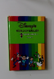WORLD OF ENGLISH  BASIC ABC'S +  Book 9