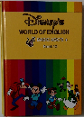 Disney's  WORLD OF ENGLISH　BASIC ABC'S+　Book 10
