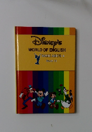 Disney's  WORLD OF ENGLISH  BASIC ABC'S +  Book 12