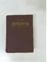 Obunsha's  COMPREHENSIVE