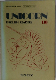 UNICORN  ENGLISH READERS  IIB