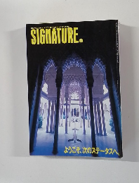 SIGNATURE 3　ようこそ、次のステータスへ。