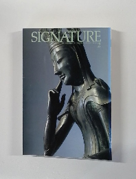 SIGNATURE　2号