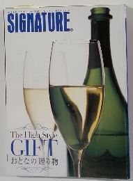 SIGNATURE　おとなの贈り物