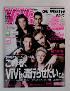 ViVi　2015年3月号