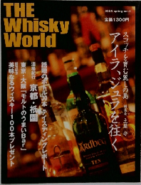 THE  Whisky  World 2005 spring vol.1