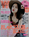 ViVi 2014年6月
